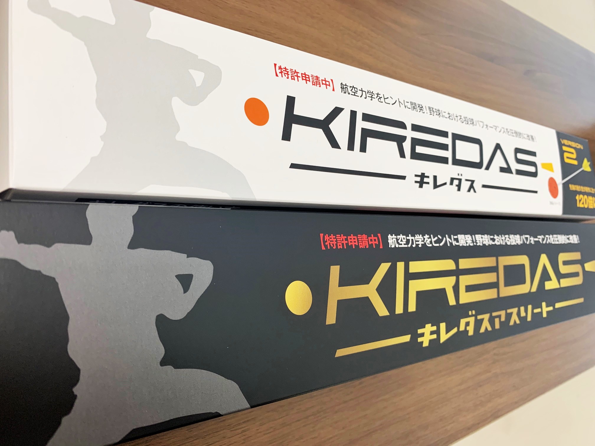 キレダス_パッケージ